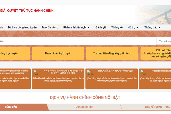 Nâng cấp hệ thống thông tin giải quyết thủ tục hành chính